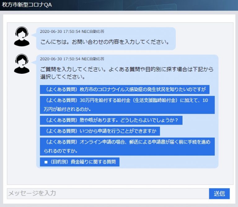 hirakatasi_chatbot